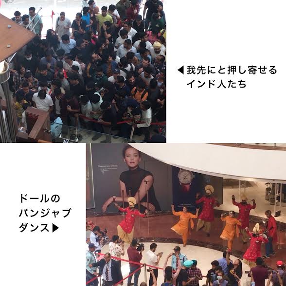 インド リモート取材,